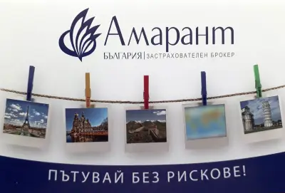 LVG BROKER, офис Плевен 3