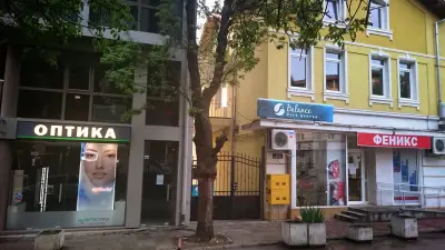 Йога Център Баланс