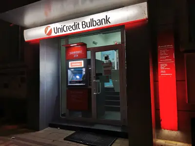 УниКредит Булбанк