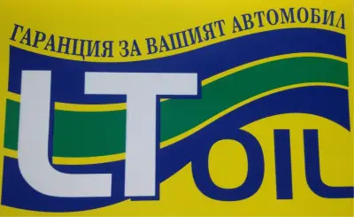 LT Oil EOOD - с. Коиловци