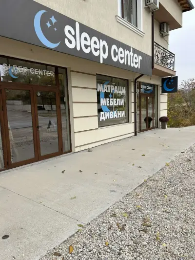 SleepCenter