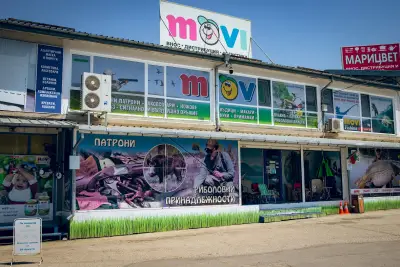 Movi Fishing