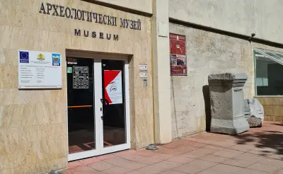 Археологически музей Сандански