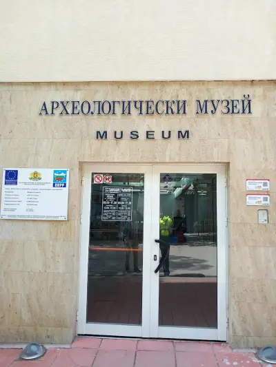 Археологически музей Сандански