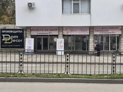 Гала Мебел Плевен - Мебели от производител
