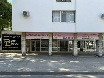 Гала Мебел Плевен - Мебели от производител