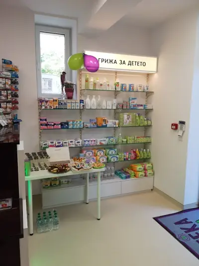 META PHARMACY