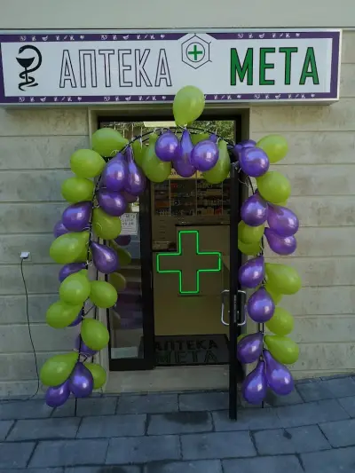 META PHARMACY