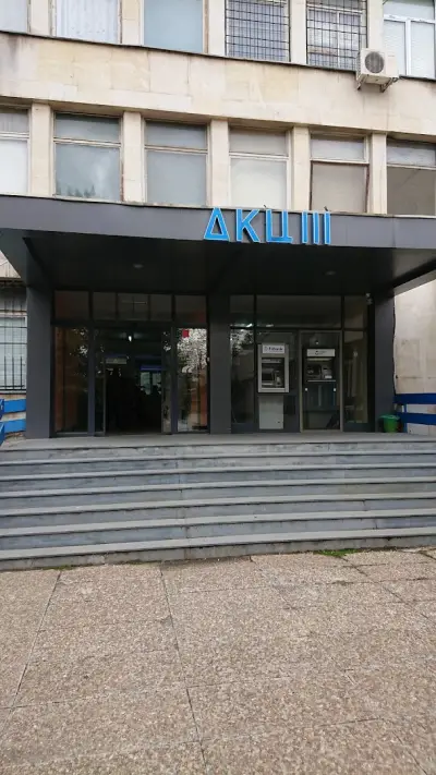 ДКЦ III Сторгозия