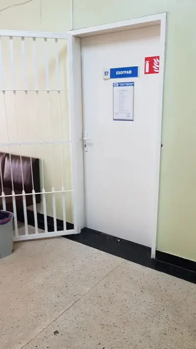 ДКЦ III Сторгозия