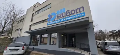 Самостоятелна Медико-техническа Лаборария Нов Живот ООД