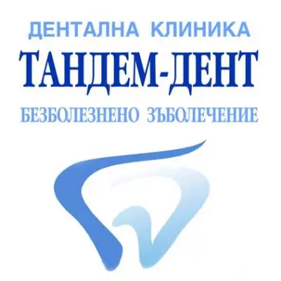Stomatologichen Kabinet Tandem-Dent, Стоматологичен Кабинет Тандем-Дент