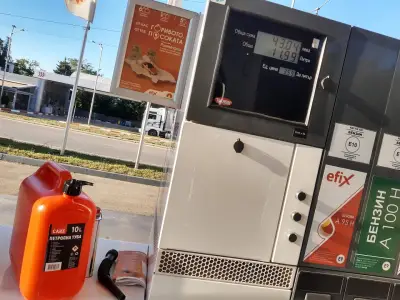 Rompetrol