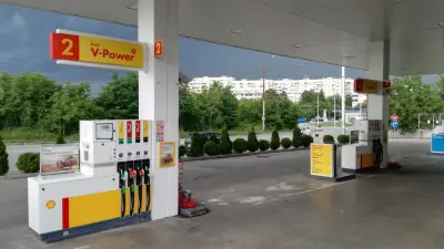 Shell