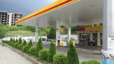 Shell