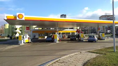 Shell
