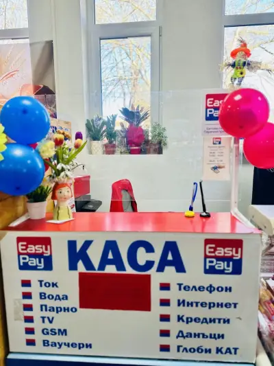 Хранителен магазин "Методиеви" и каса на ИзиПей
