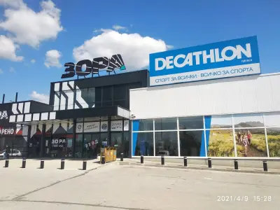 Декатлон