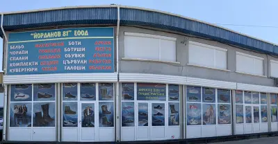 “МЕГА ГРУП ПЛЕВЕН″ЕООД-Търговия дрехи, обувки, маратонки, спално бельо на едро и дребно