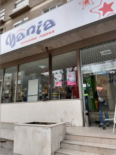 магазин MAGIA Плевен - Second Hand & Outlet находки