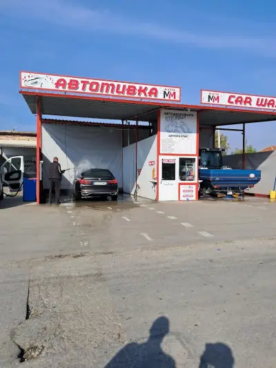 ММ АУТО