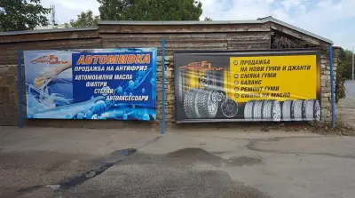 АВТОЦЕНТЪР F1