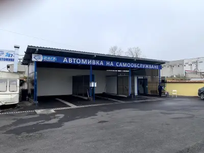 Автомивка Diamond Car Wash Плевен