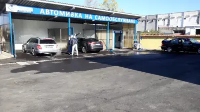 Автомивка Diamond Car Wash Плевен
