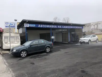 Автомивка Diamond Car Wash Плевен