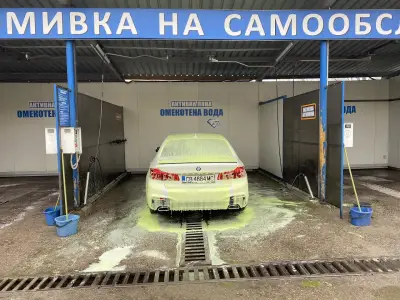 Автомивка Diamond Car Wash Плевен