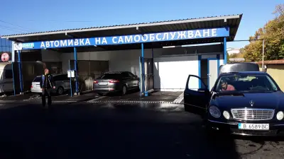 Автомивка Diamond Car Wash Плевен