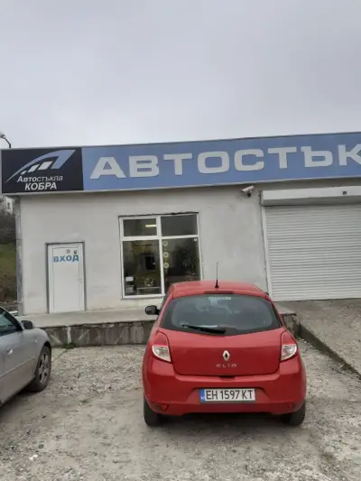 Автостъкла КОБРА | Автомобилни стъкла Плевен | Продажба | Монтаж | Демонтаж