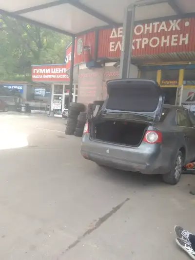 ГТП-АВТОЦЕНТЪР РАДИАЛ
