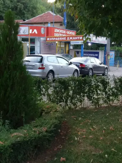 ГТП-АВТОЦЕНТЪР РАДИАЛ