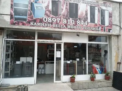 Пелетни камини и котли "Bella" и "Lafat"
