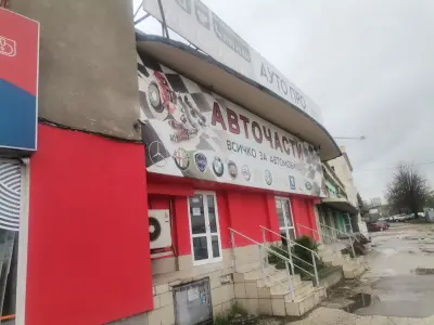 Ауто Про България ООД