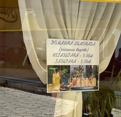 Кафе Универсал