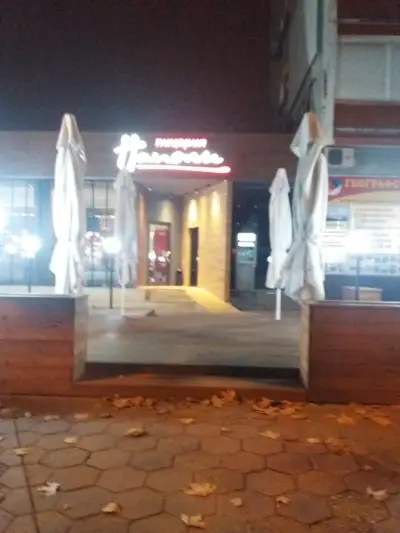 Айсберг