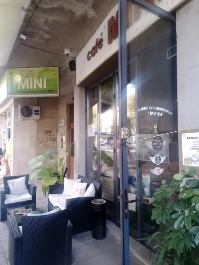 Кафене "Мини"