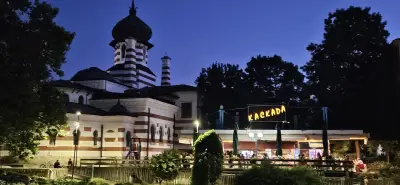 Кафене