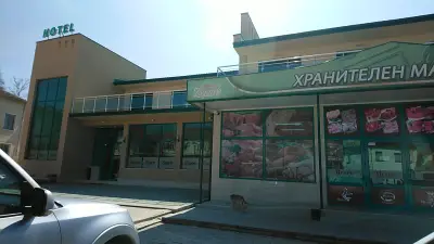 Хотелски комплекс "Иглен"