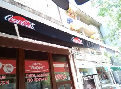 Глория
