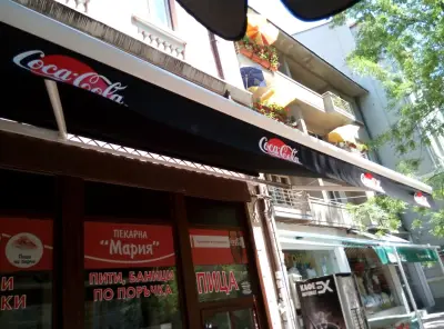Глория