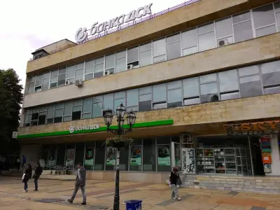 Банка ДСК