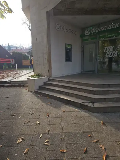 Банка ДСК
