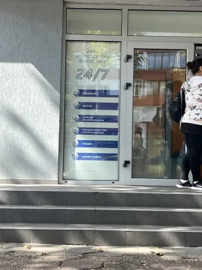 Postbank