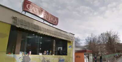 Фурна „Славянка"