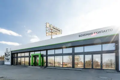 ŠKODA Център Плевен - "Бохемия Екипауто"