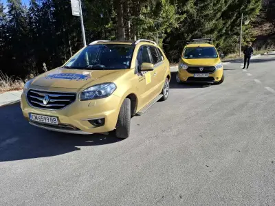 ТАКСИ Пампорово