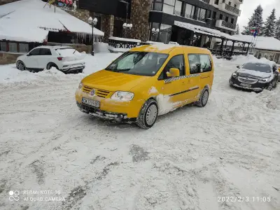 ТАКСИ Пампорово